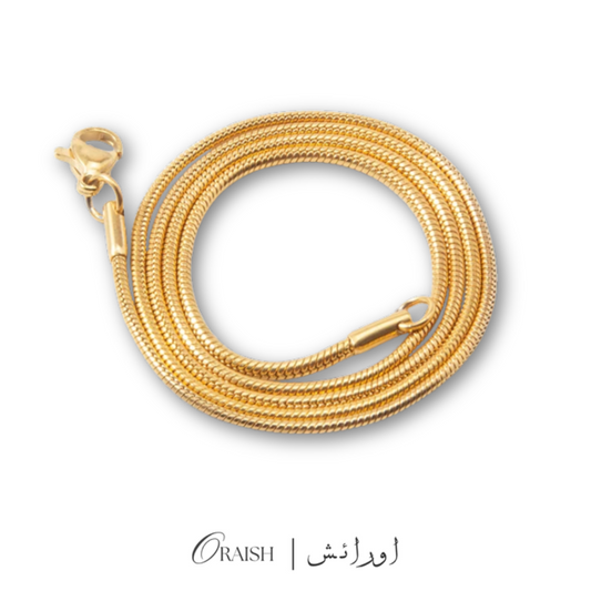Simple Chain